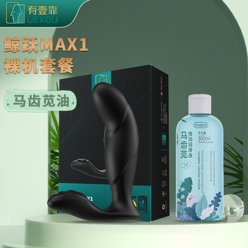 裸机加湿灭菌套餐