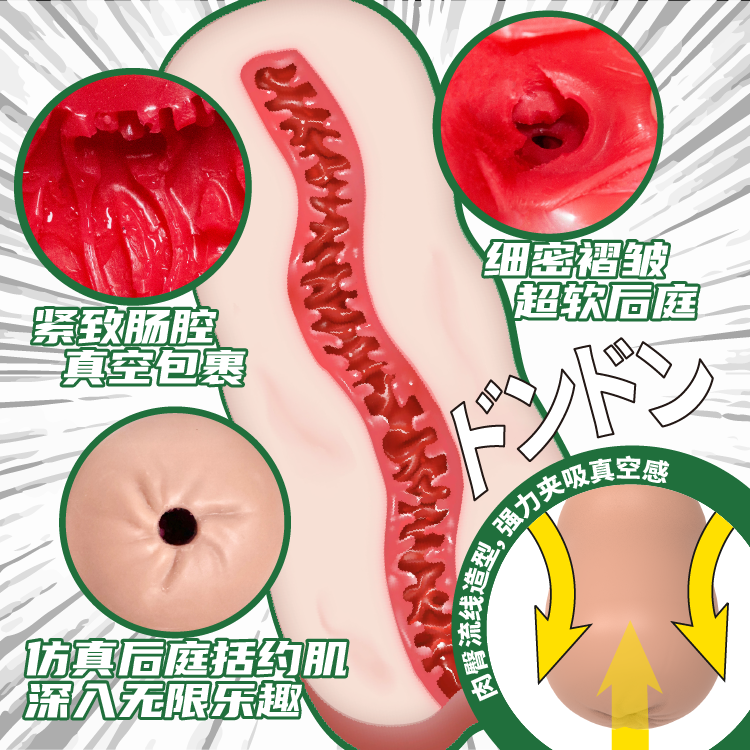 【学生-翔太】GibbonBoi X UEKOU彩虹都市系列名器