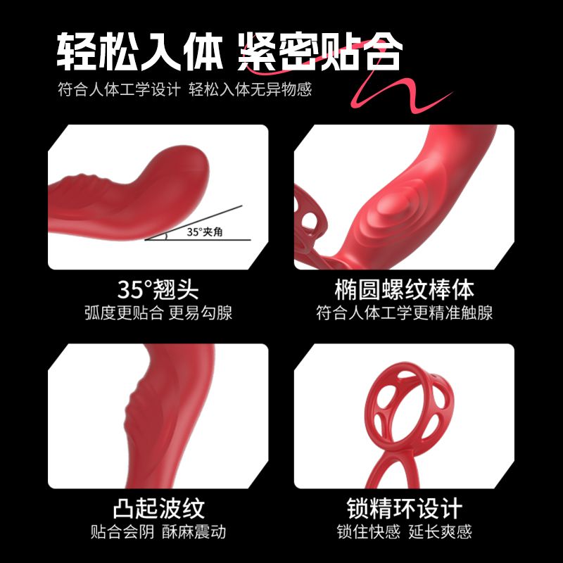 【通零先生】烈火