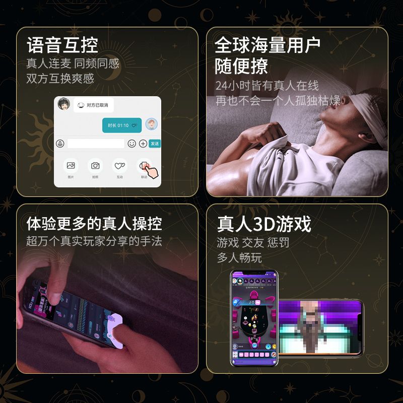 【新品现货】星辰系列·金牛