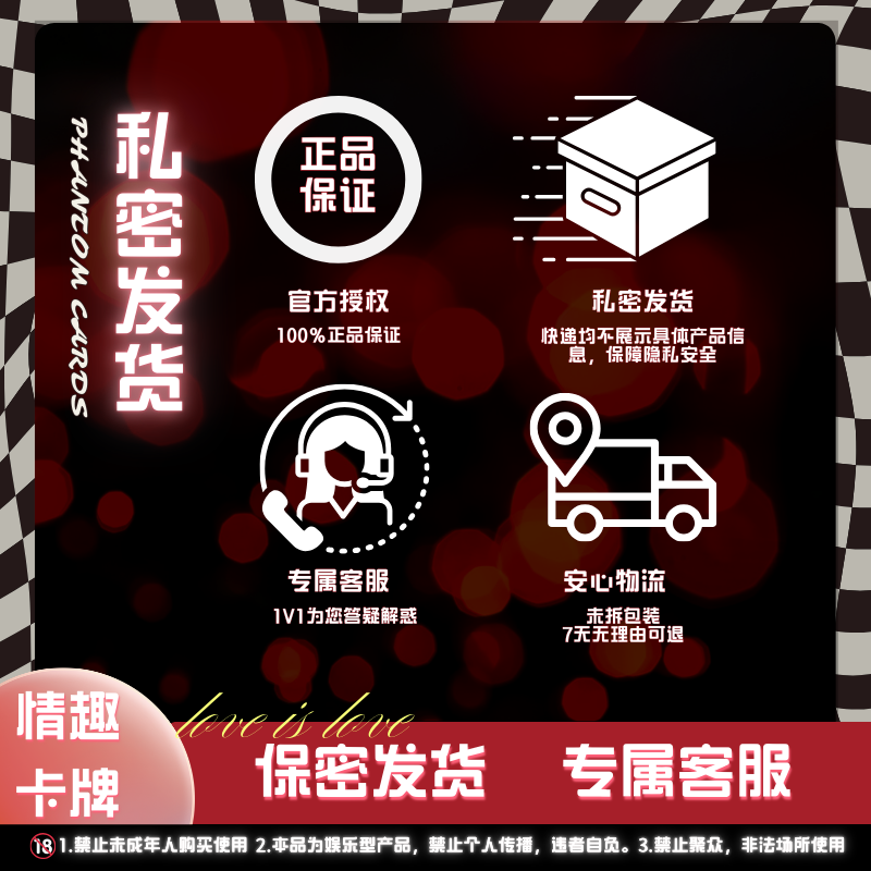 （新品）幻影卡牌~