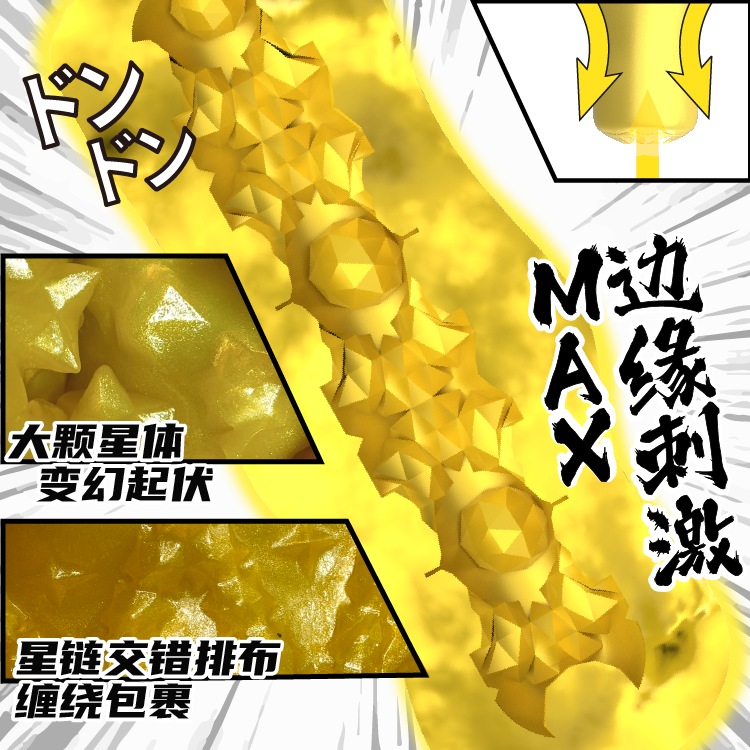 强推上新！优惠折扣！【兽人-秘猫】GibbonBoi X UEKOU狩猎计划系列名器