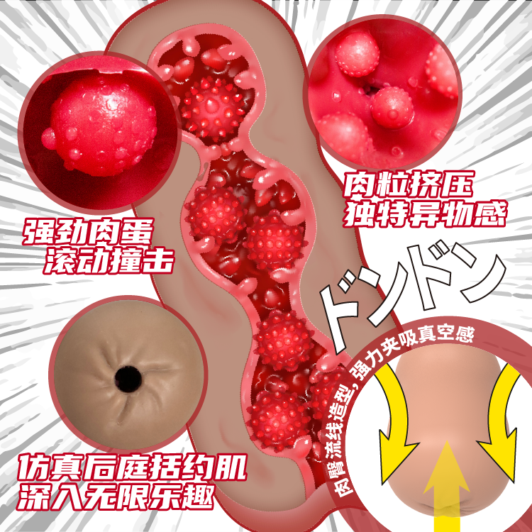 【运动员-苍介】GibbonBoi X UEKOU彩虹都市系列名器