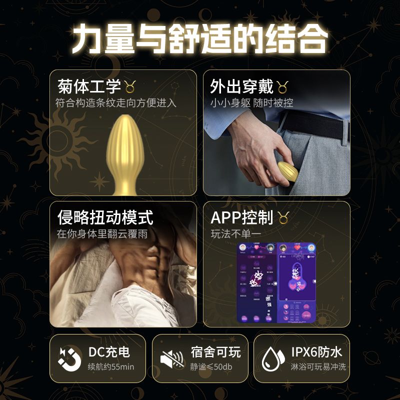 【新品现货】星辰系列·金牛