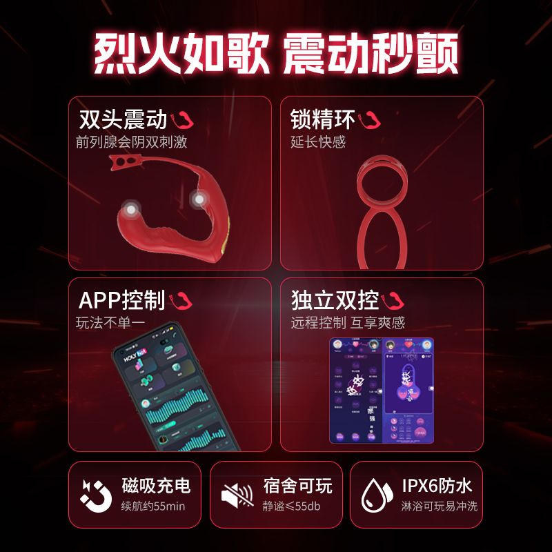 【通零先生】烈火