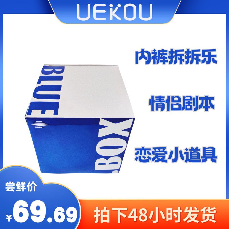 【基情】卡牌道具大合集！