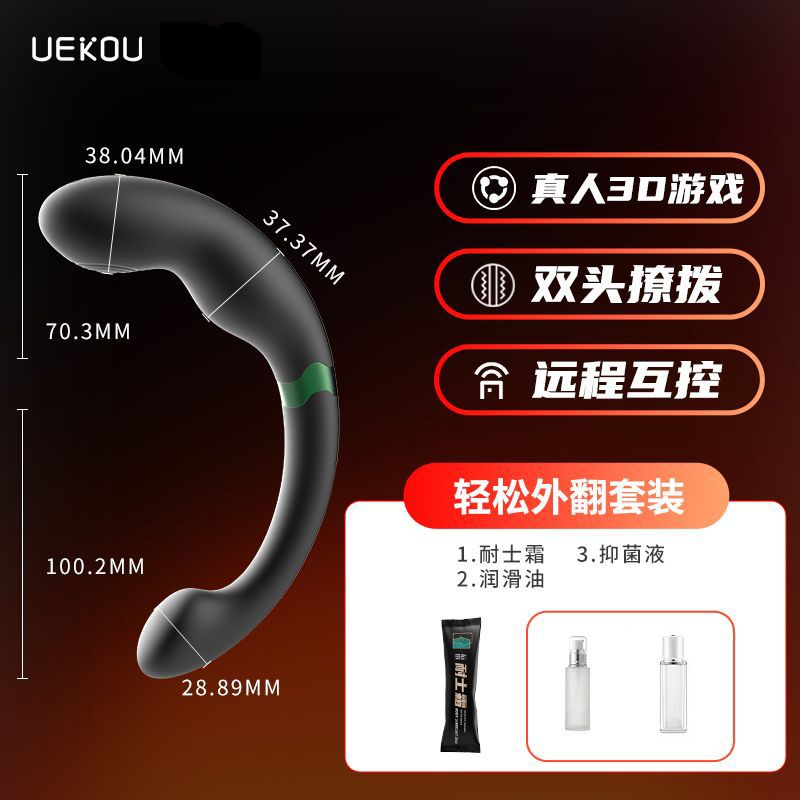 【新品早鸟价】外翻套餐