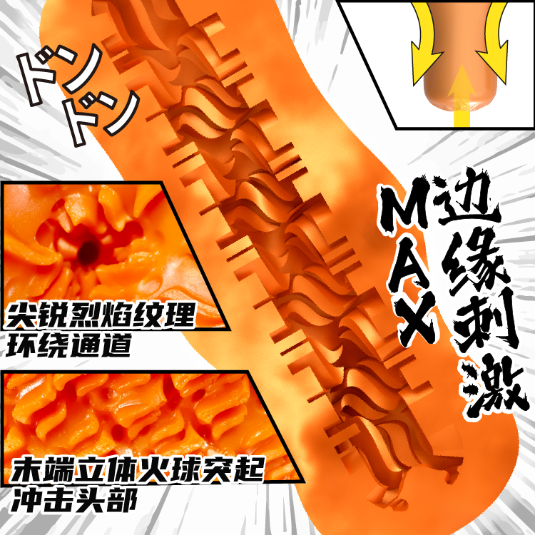 【兽人-劲虎】GibbonBoi X UEKOU狩猎计划系列名器