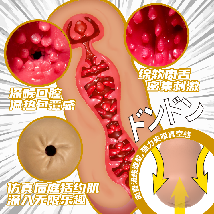 【工人-吾郎】GibbonBoi X UEKOU彩虹都市系列名器