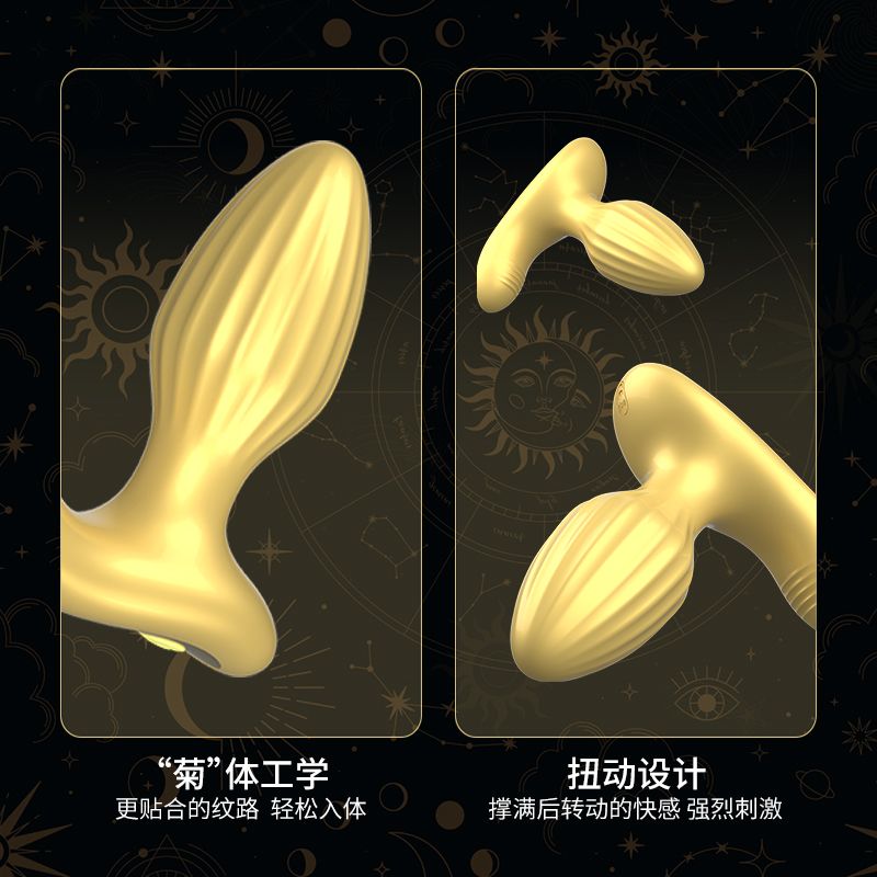 【新品现货】星辰系列·金牛