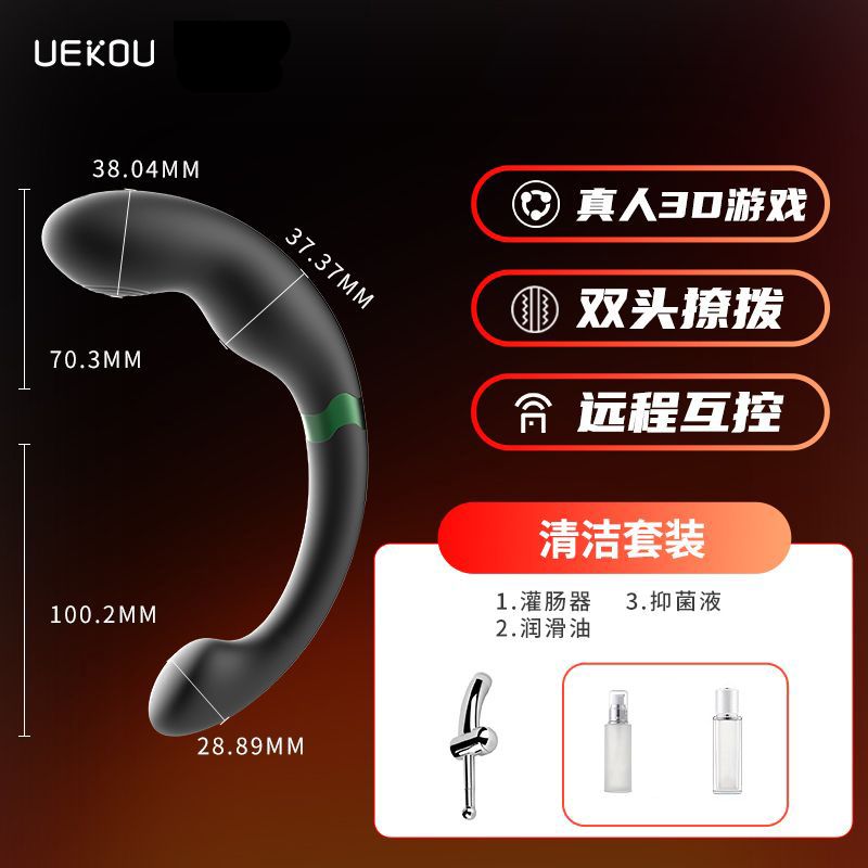 【新品早鸟价】清洁套餐