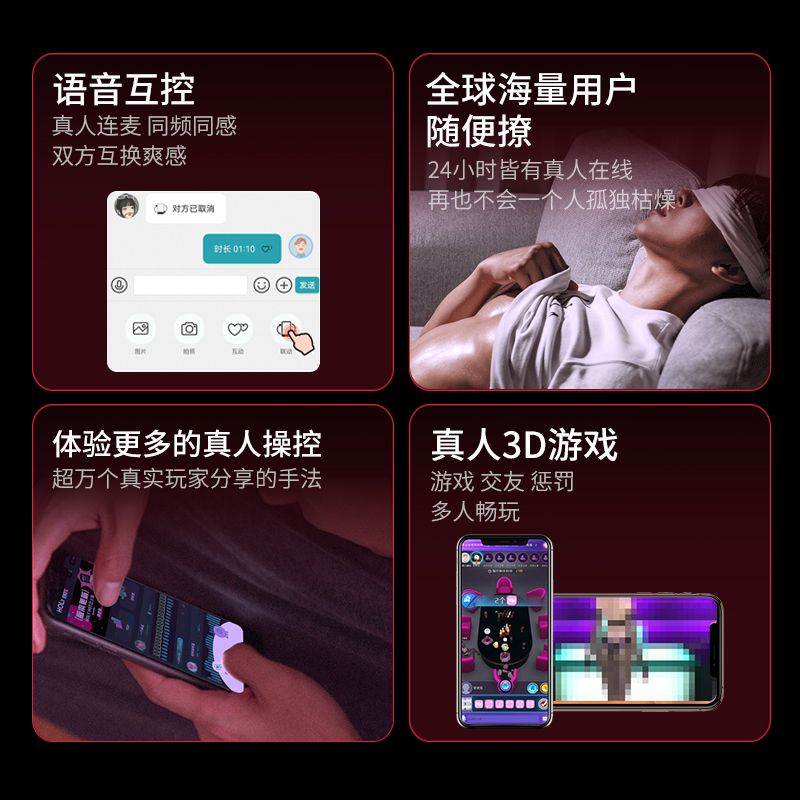 【通零先生】烈火