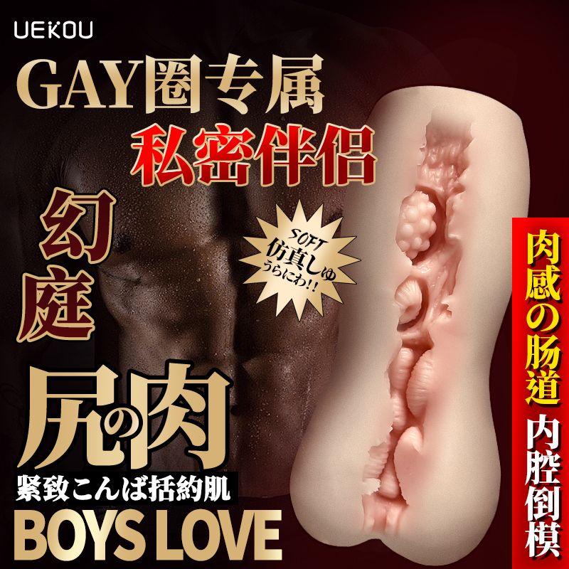 【早鸟价】幻庭裸机