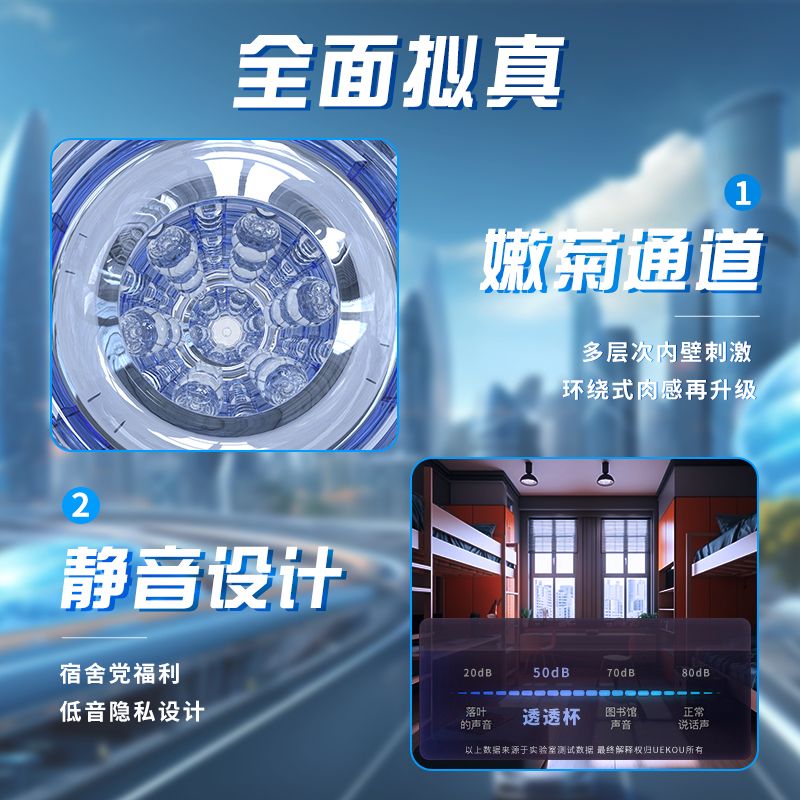 【新品】透透杯