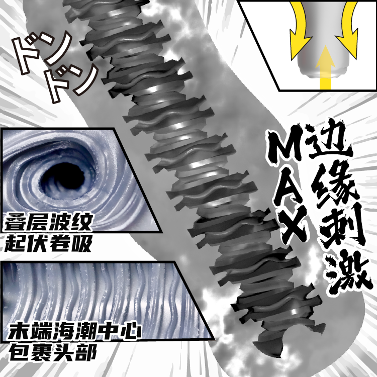 【兽人-白鲨】GibbonBoi X UEKOU狩猎计划系列名器