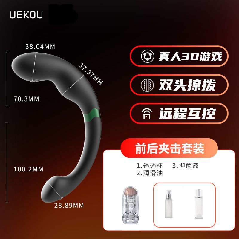 【新品早鸟价】前后夹击套餐