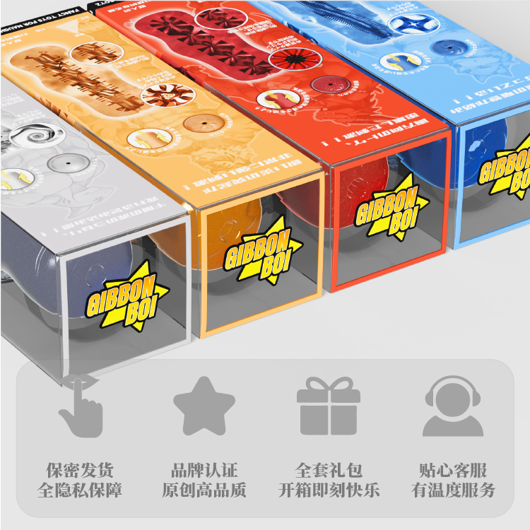 【兽人-白鲨】GibbonBoi X UEKOU狩猎计划系列名器