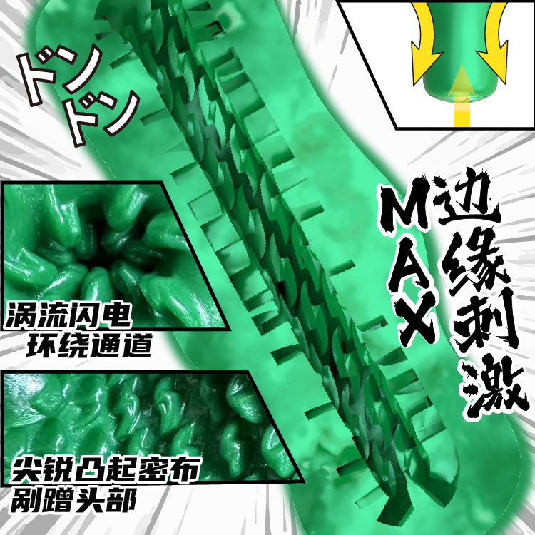 强推上新！优惠折扣！【兽人-巨熊】GibbonBoi X UEKOU狩猎计划系列名器