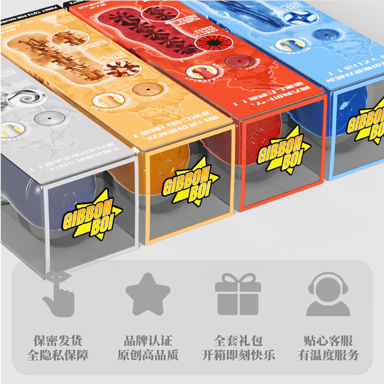 强推上新！优惠折扣！【兽人-巨熊】GibbonBoi X UEKOU狩猎计划系列名器