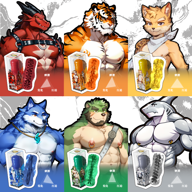 强推上新！优惠折扣！【兽人-巨熊】GibbonBoi X UEKOU狩猎计划系列名器