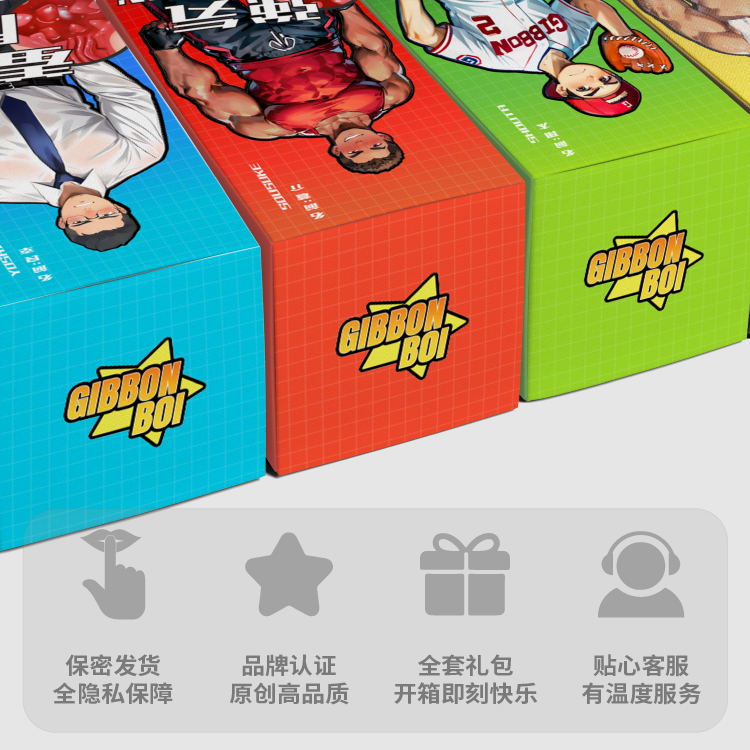 【工人-吾郎】GibbonBoi X UEKOU彩虹都市系列名器