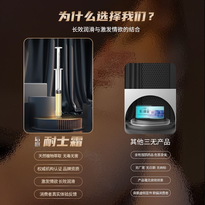 【爆款】UEKOU耐士霜