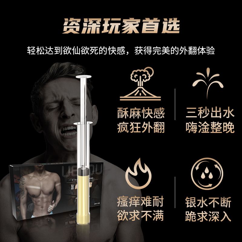 UEKOU金标耐士霜