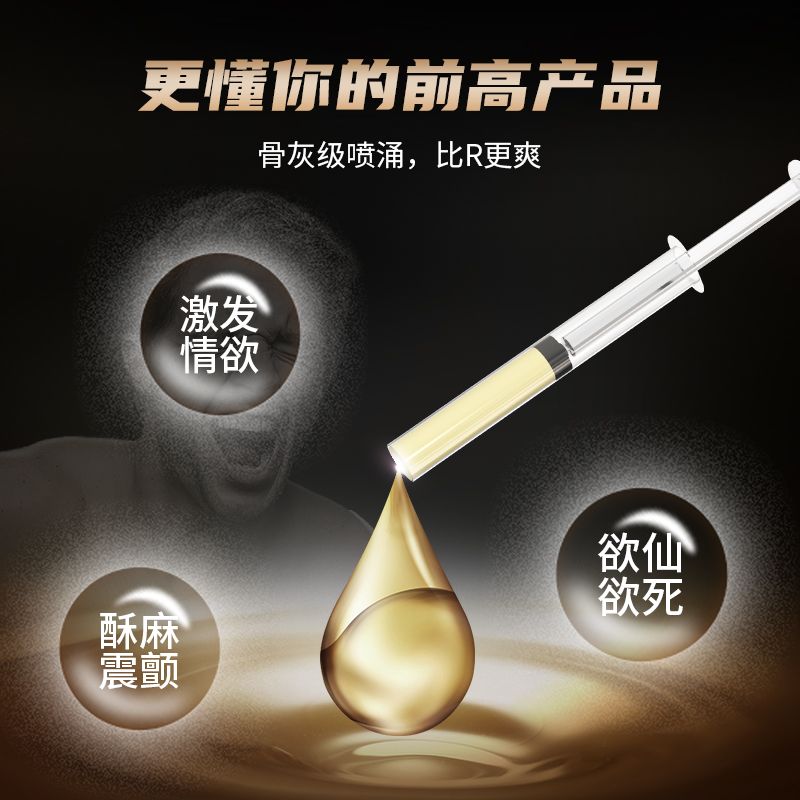 UEKOU金标耐士霜